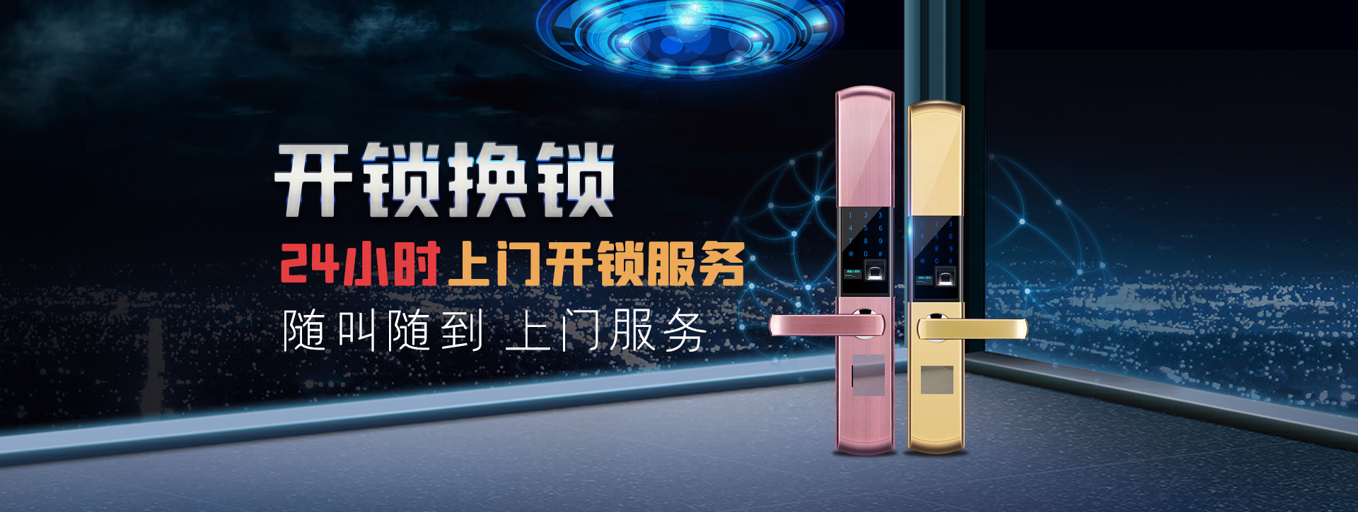 云南banner02