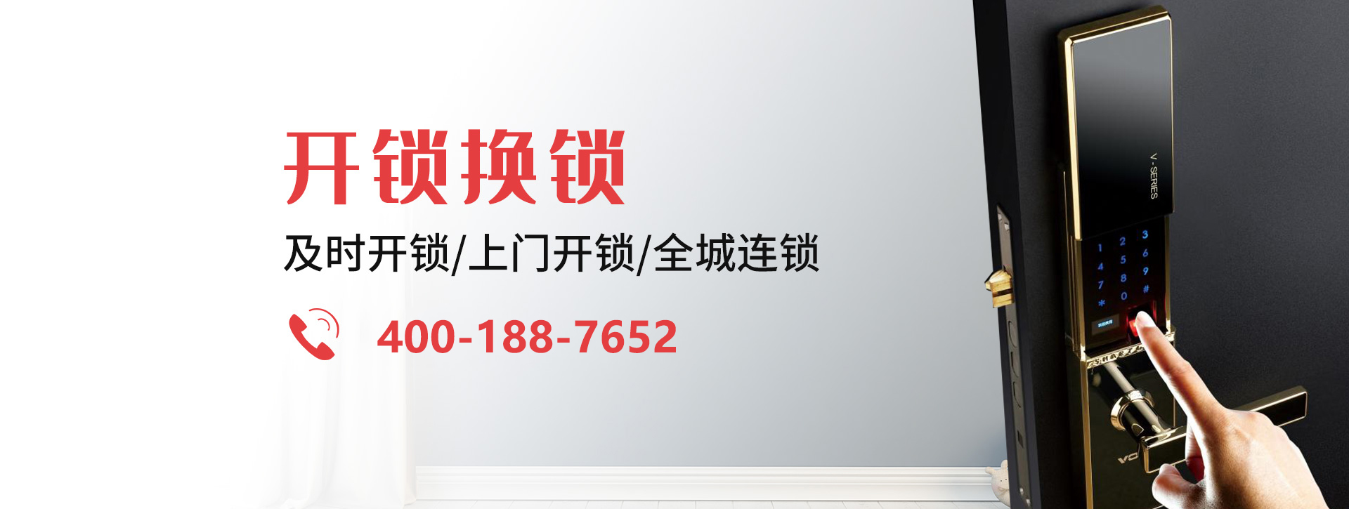 云南banner
